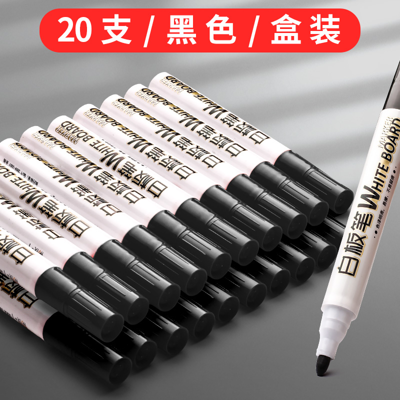 can add ink whiteboard pen, bold blaboard pen, ink, erasable, non-toxic, children's non-toxic teachers use color large thin head small special writing bla mark easy to erase drawing board pen white class version capacity