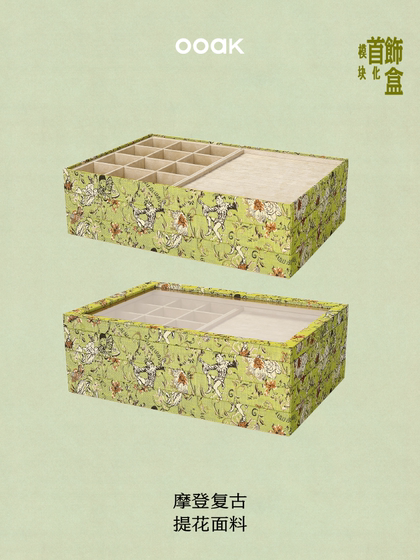 OOAK 월드 그리드 레트로 자카드 다층 목걸이 팔찌 팔레트 보석 상자 전체 카테고리 스토리지 주최자 OOAK 월드 그리드 레트로 자카드 다층 목걸이 팔찌 팔레트 보석 상자 전체 카테고리 스토리지 주최자
