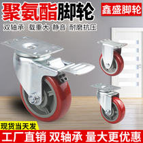 Universal wheel 3 inch heavy duty with brake universal small wheel Directional wheel 4 universal wheel wheel silent wheel accessories