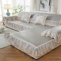 Summer sofa cushion universal summer non-slip lace mat ice rattan cushion all-inclusive universal sofa cover custom-made