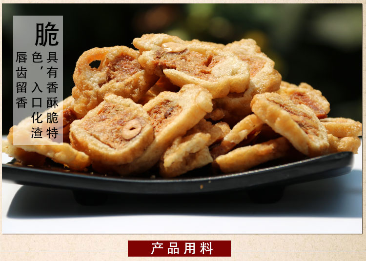 安县红酥 李氏万兴满口香红酥 麻辣味绵阳特产 名小吃包邮248g