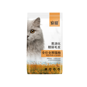 宠耀猫粮成猫幼猫全价全阶段1.5kg 蓝猫英短增肥发腮冻干流浪猫粮