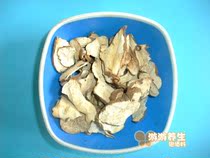 Chinese herbal medicine Atractylodis Atractylodis 50g Siwu soup ingredients