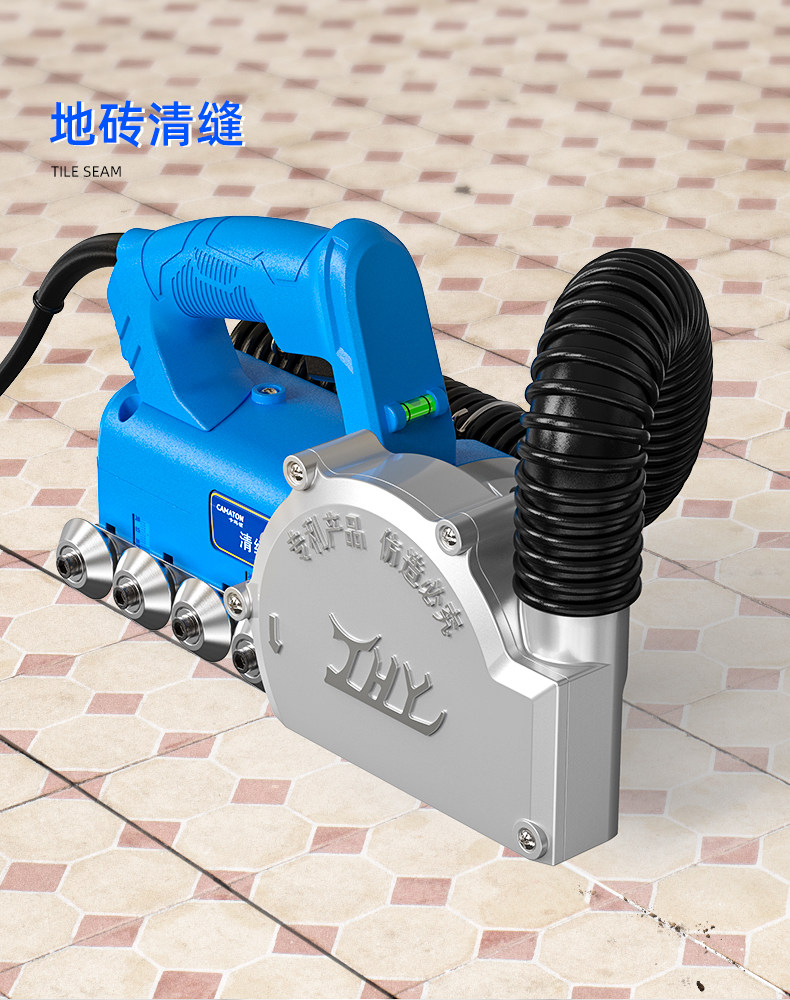 美缝电动清缝机美缝剂施工工具张怀玉瓷砖地砖清理开槽器开缝神器