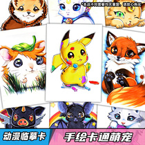 Childrens painting copy card primary marker animal hand-drawn card studio animation material Childrens entry cartoon picture