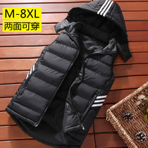 Waistcoat Male Autumn Winter Han Edition Trend Sleeveless Plus Fattening Overweight Mens Down Cotton Vest Cotton Clothing Leisure Kan Shoulder