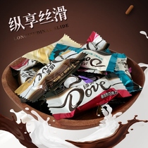 Dove Dove Chocolate 7 flavor Silky Milk hazelnut malt crisp heart black and white Smart bulk wedding candy 500g