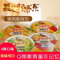 Xizhiro cup mixed pulp jelly pudding 200g * 4 cups childrens office casual snacks Snacks