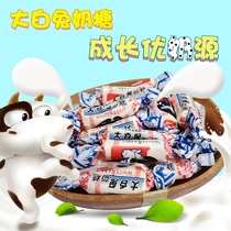 Big White Rabbit original milk candy wedding wedding wedding candy bulk 500g childhood memory snacks toffee about 90 pieces