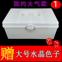 Mahjong box mahjong storage box mahjong storage box large plastic empty box mahjong box home mahjong box