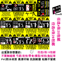 Custom dont touch my fish tank Bow and arrow racket Guitar model snack PVC warning Dont touch me waterproof wall sticker