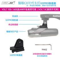 DIY CATEYE HEADLIGHT GOPRO ADAPTER VOLT800 400 AMPP 800 LIGHT STAND