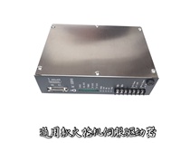 Jieyunda drive spindle control head energy efficiency and stable quality New EDM accessories support distribution