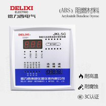 Delixi reactive power compensator JKL5C-12 380V loop automatic reactive power compensation controller