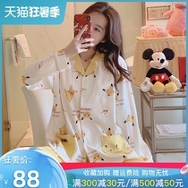 Maternity pajamas Spring and autumn cotton monthly clothes postpartum nursing clothes Summer thin pregnant women pregnant women feeding clothes
