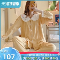 Cute Ding bear moon clothes pure cotton pajamas Female postpartum double gauze maternity nursing clothes loose maternity feeding suit