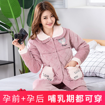 Meng Ding Xiong Yuezi clothing winter postpartum lactation thickening plus velvet pregnant womens pajamas pregnancy autumn winter cotton feeding milk clothing