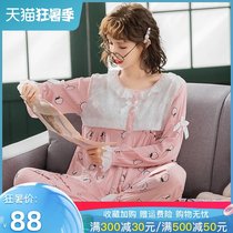 Maternity nursing pajamas Summer thin section May 6 cotton month clothes postpartum spring and autumn maternity nursing clothes during pregnancy