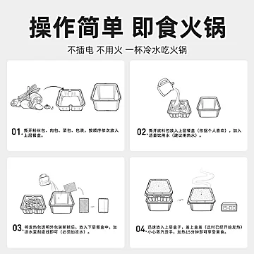 【三盒】自热火锅四川特产自嗨锅[5元优惠券]-寻折猪