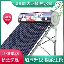 Solar water heater household automatic water heating integrated new rural thick stainless steel photoelectric dual use