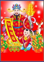 Portrait of Buddha and Bodhisattva Portrait of Buddha and Bodhisattva Portrait of God of Wealth Statue of Buddha Portrait Paper Double-sided Plastic Seal 006