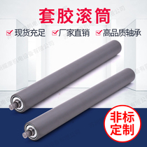 Polyurethane rubber roller woodworking machinery set rubber no power Roller roller conveyor line PVC rubber roller