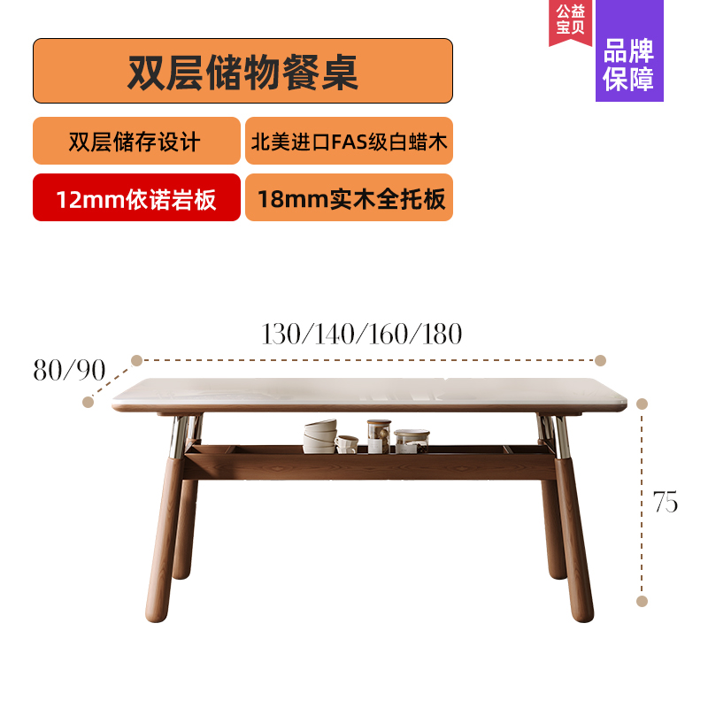 JIUHUANG Eleanor Dining Table