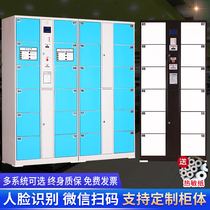 Supermarket electronic storage cabinet storage express cabinet infrared bar code WeChat smart express phone storage cabinet