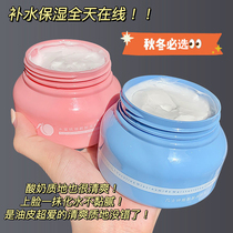 Ampholacinamide Vaseline Body Dairy Lasting Aroma not greasy moisturizing nourishing autumn and winter tonic body