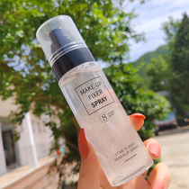 Li Jiaqi recommended makeup spray Womens long-lasting makeup oil control Waterproof decay city dry skin moisturizing water sand