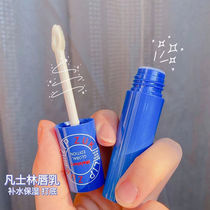Small Blue Tube Fanseline lip Dairy lipstick Bottom Moisturizing Lip Balm Moisturizing Tonic Water Colorless Students Anti-Dry Crack