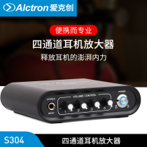 Alctron S304 headphone amplifier Professional Studio four independent headphone distributor
