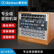 Alctron GC19 Series Studio Audio Rack Studio Audio Rack