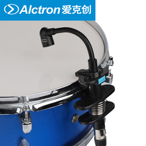 Alctron Aikechuang IM600 musical instrument condenser microphone drum group microphone professional stage recording microphone