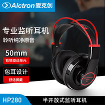 Alctron Aike Geng HP280 Headset Music Monitor Wired Game Recording Headphone Monitor