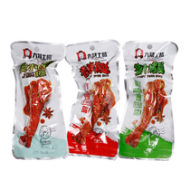 Dasheng Tulou calf 35g vacuum-packed slightly spicy duck leg office leisure snacks from 20