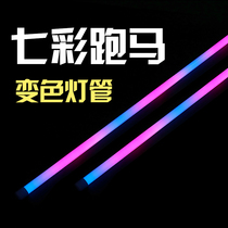 Colorful charging color-changing LED lamp Handheld color mobile shooting live wireless net red shaking sound light painting fill light