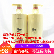 Heather Wei Ginger Juice Shampoo control Oil balance 520g Net scraps Shuang nourishing hair root Amino Acids Cleansing Silk Slip
