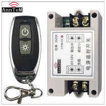 Anntem12v power remote control car DC power cut home electric Ming installed wireless remote control switch controller