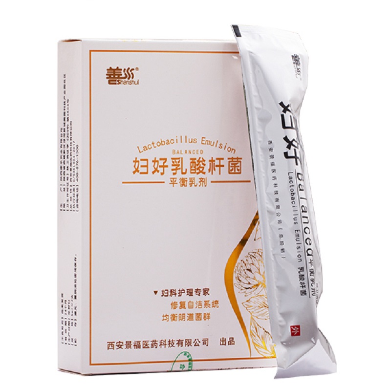 善水妇好女性益生菌霉凝胶乳酸杆菌私处护理(热品库)