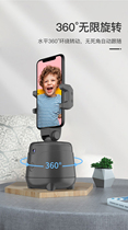 Smartphone clouds 360 degree rotating camera plug and play with HD photography face human face automatic tracking