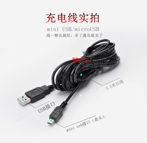 USB power cord mini port (special links for gifts are not shipped separately)