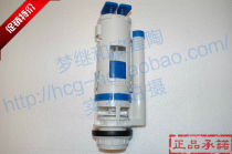 HCG Hecheng Bathroom toilet C4380 accessories S5518 Toilet accessories C4381S4381 Outlet valve C5518