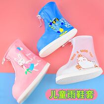 Childrens silicone rain shoes cover rainy days Primary School students silicone rain boots non-slip thick wear-resistant female boy baby rainproof