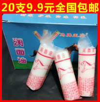 20 9 9 9 Yuan Classic Plastic Iron Horse Oil Moisturizing Oil Hand Oil oil Grease Stick Oil Protective Hand Skincare Anti-Crack