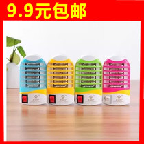 Portable mini-light-catalyst mosquito-repellent lamp small night light mosquito repellent light anti-mosquito lamp Colorful LED Socket Light