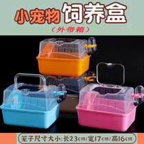 Spanish dormouse cage hamster take-out cage golden bear bear carrying cage out box single-story villa