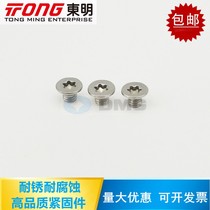 Dongming GB2673 Slum screw 304 stainless steel flat head hexagonal star screw bolt M6M8
