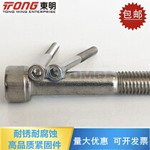 Tongming THE 316 stainless steel hexagonal screw screw screw screw M5M6 DIN912 half teeth