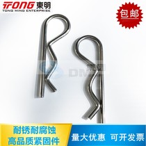 Dongming 304 stainless steel B type opening sales wave sales R-shaped pin card sales lock-off insertion M1M2-M5
